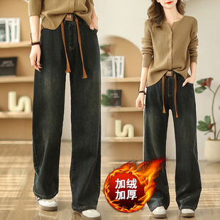 加绒复古阔腿牛仔裤 直筒长裤 女冬季 胖mm高腰显瘦宽松窄版 新款 大码