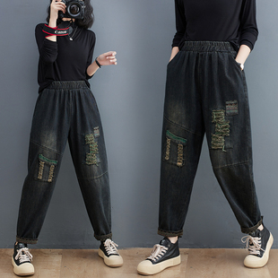 显瘦百搭松紧腰哈伦老爹裤 宽松大码 女秋季 文艺复古贴布磨破牛仔裤