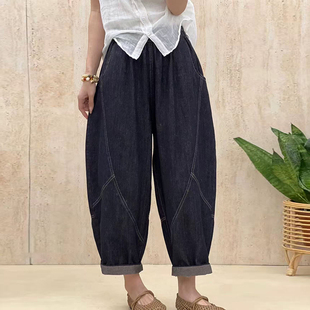 高腰显瘦小脚哈伦萝卜裤 复古明线拼接牛仔老爹裤 女早秋宽松九分裤