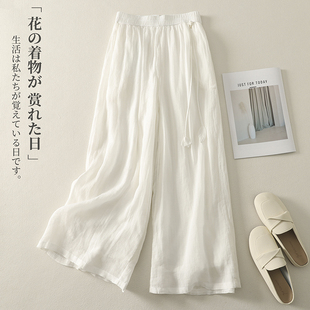 国风苎麻手工挂件双层阔腿裤 中式 复古百搭款 女夏季 禅意打坐太极裤