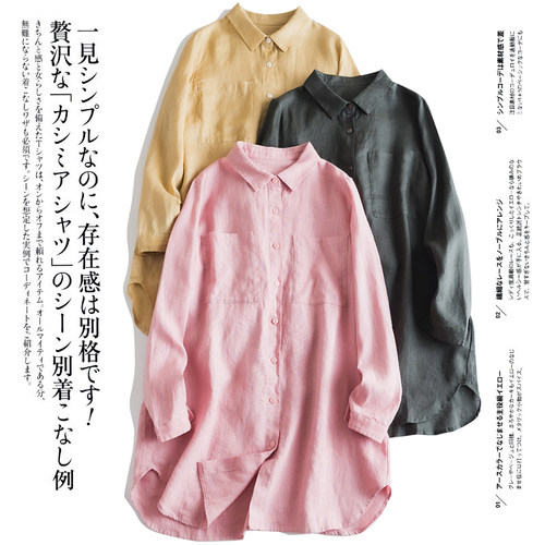 2026早秋季新款纯色气质翻领亚麻长袖衬衫女中长款上衣棉麻薄外套