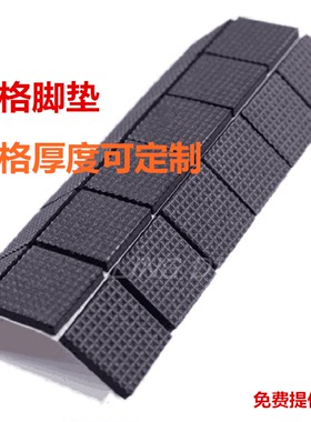 供应花纹脚垫 EVA泡棉垫 防抖动增高家居胶垫 黑色2mm3mm5mm定制