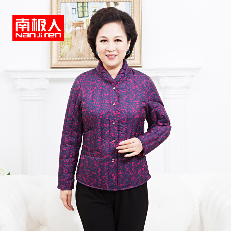 南极人秋冬妈妈长袖保暖上衣时尚羽绒服不跑绒保暖羽绒服女装特价