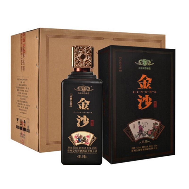 贵州金沙酒四大名著至臻53度酱香型酒450ml*4瓶整箱纯粮收藏送礼