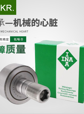 螺栓丝杆滚轮轴承KRV KR10 12 13 16 19 22 26 30 32 PP A