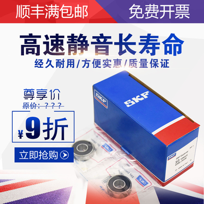 高速进口微型小轴承