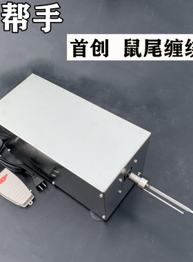 高效卷面筋固帮手好用