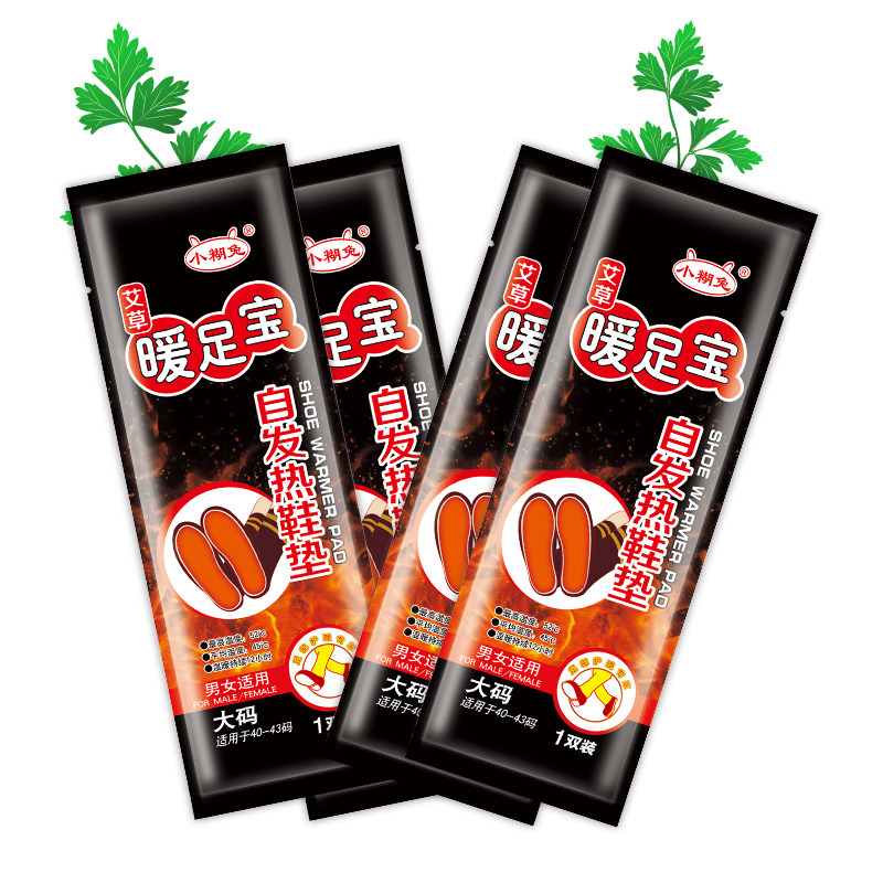 冬季自发热一次性鞋垫暖宝贴男女加热保暖脚底加热足贴自动加热,居家日用,发热鞋垫,淘宝优惠券,粉丝福利购,淘宝优惠卷