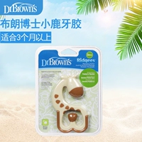 Bác sĩ Brown, Hoa Kỳ, Deer Teether, Răng bé, Que mol, Dụng cụ cho bé, Răng, Đồ chơi, 3 tháng - Gutta-percha / Toothbrsuh / Kem đánh răng bán đồ dùng cho bé