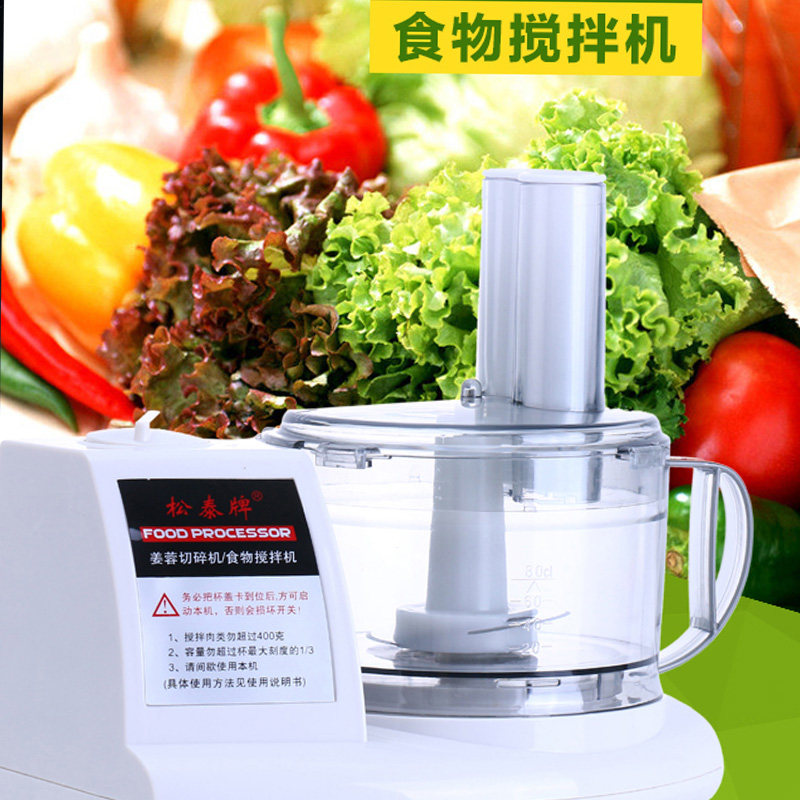 商用蒜蓉搅碎器打蒜泥神器