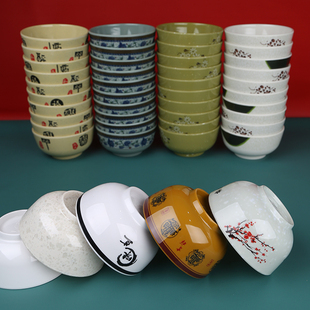 A5密胺塑料贴花小碗米饭碗汤碗稀饭碗餐厅饭店防摔商用仿瓷 10个装