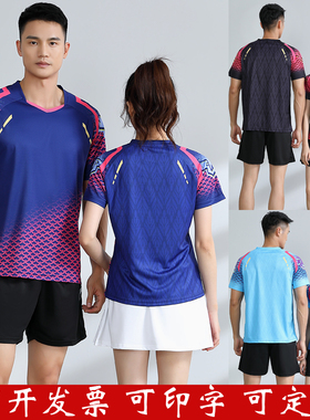 新款羽毛球服女款套装男乒乓球衣夏季跑步透气速干比赛服定制2025
