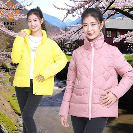 北迪羽绒服女修身显瘦保暖时尚通勤街头鸭绒短款断码清仓特价促销