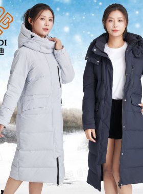 新款加厚连帽长款北迪女士羽绒服