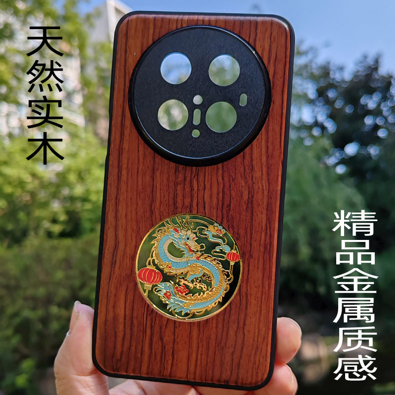荣耀400 300 200 Magic 8 7 6 Pro实木手机壳木头保护套金属散热全包边文玩防摔定制中国风