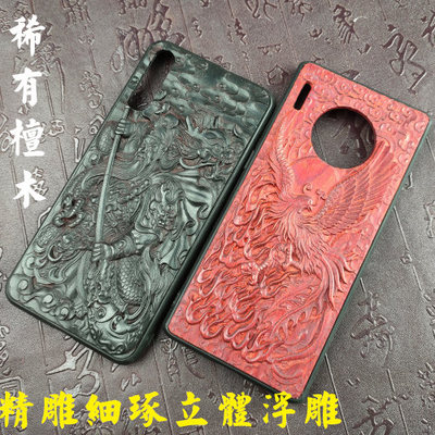 紫光檀立体浮雕中国风雕刻