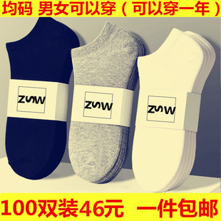一次性袜子男一百双春夏季款日系纯白色棉短袜浅口低帮船袜女批发