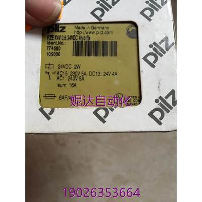 非标价实价 PZE X4V 0,5/24VDC 774580 皮尔兹PILZ安全继电器 原