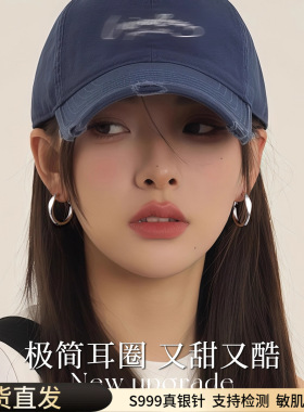 S999纯银针银色素圈耳环女2025爆款高级感耳钉耳圈圆圈耳饰品批发