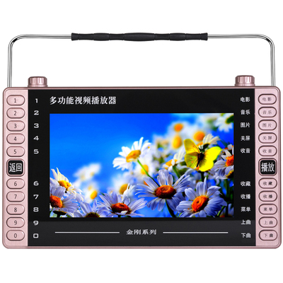 金正(NiNTAUS)S102视频播放器11.8英寸升级版高清老人看戏机听戏