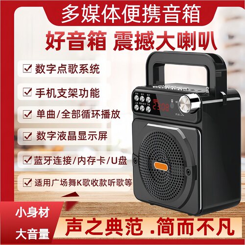 aisomex/艾硕美 A109手提蓝牙音响广场舞家用高音质便携斜挎音响