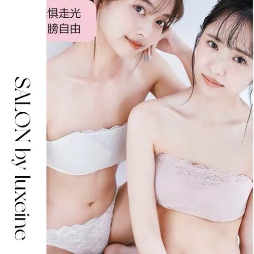 蜜桃派无肩带文胸防滑抹胸