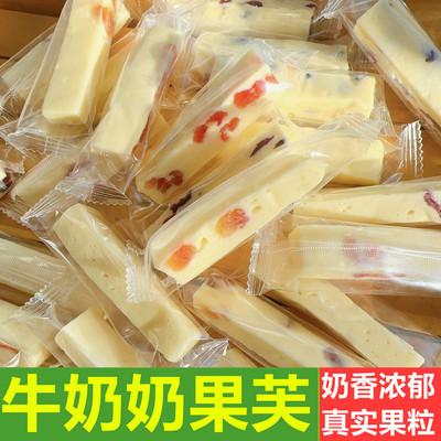 鸿蒙源奶果芙内蒙古手工奶酪条