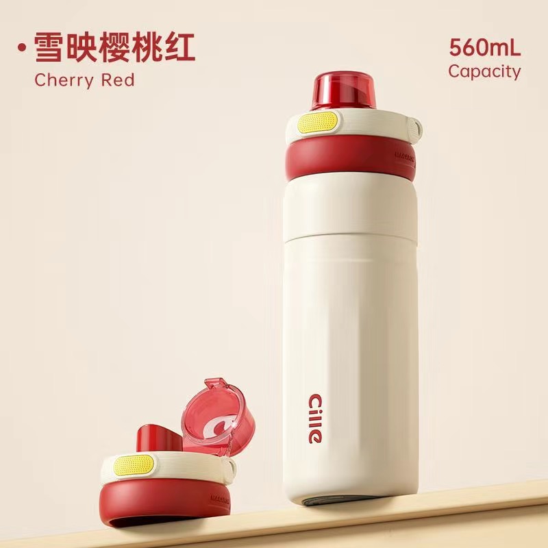 希乐运动保温杯560ml学生水杯便携杯子女高颜值316不锈钢水壶