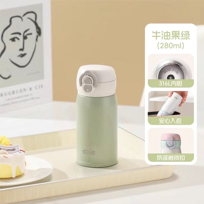 希乐学生保温杯480ml双饮上班吸管杯子女高颜值便携清新316不锈钢