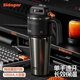 世大家1000ml保温杯潮酷大容量把手水杯车载便携吸管保冷陶瓷内胆