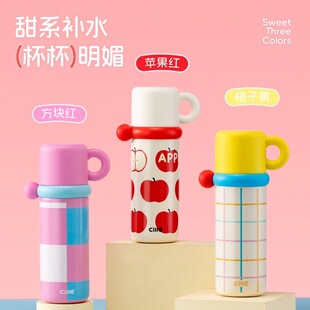 希乐保温杯500ml双饮水杯学生女高颜值不锈钢儿童吸管杯小碗盖