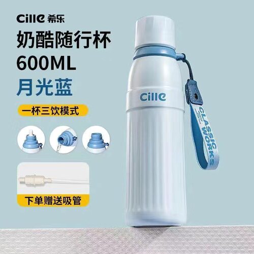 希乐保温杯600ml保龄球水杯316不锈钢吸管杯子女高颜值学生便携