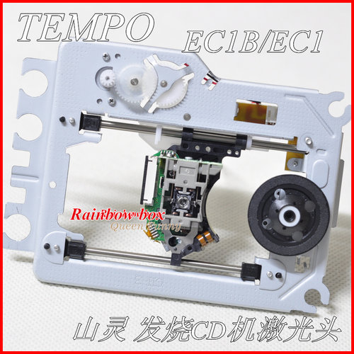 山灵EC1B/EC1 EC2C CD-S100SE CD-T100MKII发烧CD机转盘激光头