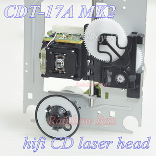 斯巴克 cayin经典版 CDT-17A MK2 高保真唱碟CD播放机专用激光头