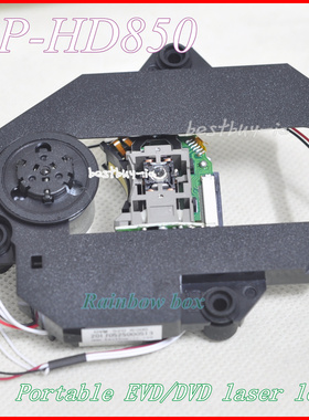 SF-HD850 EP-HD850移动DVD EVD移动电视影碟机激光头全新配件