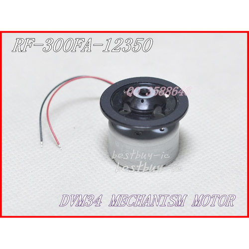 RF-300FA-12350 DVD马达SF-HD65 HD850 DV34架主轴电机托盘马达