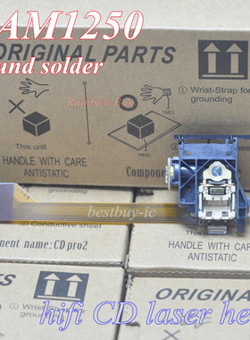 原装全新 VAM1250 新款CD PRO2激光头圆管 VAM1250/21可代VAU1254