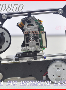 全新原装SF-HD850 山 水MC-1508 激光头 飞li浦MCD120碟机 激光头
