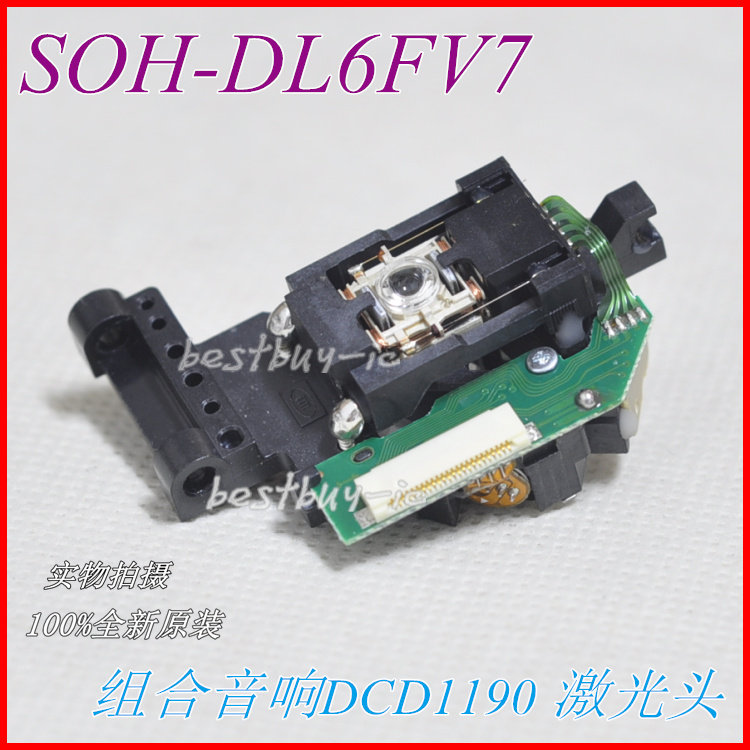 组合音响DCD1190/93 光头CMS-S76R SOH-DL6FV激光头 DL6FV7