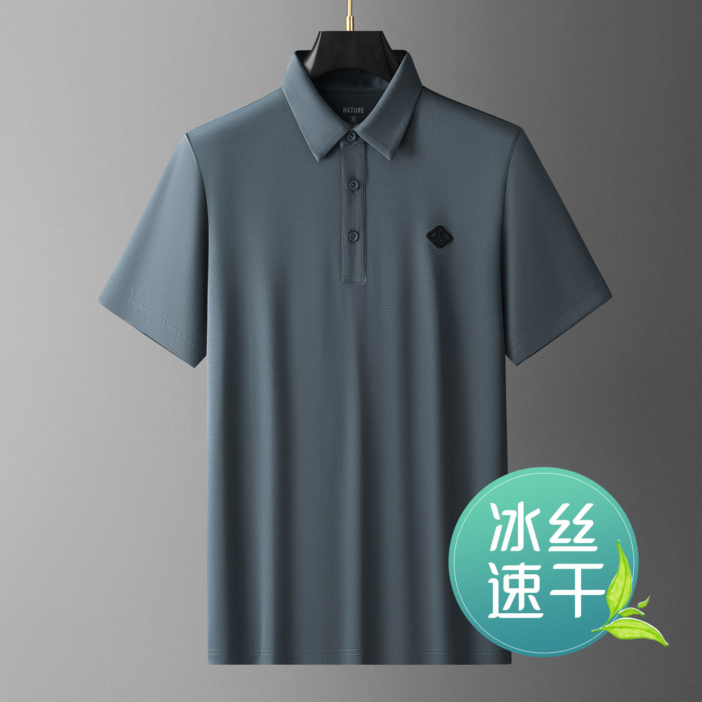 【官方正品】男士高档上衣高端