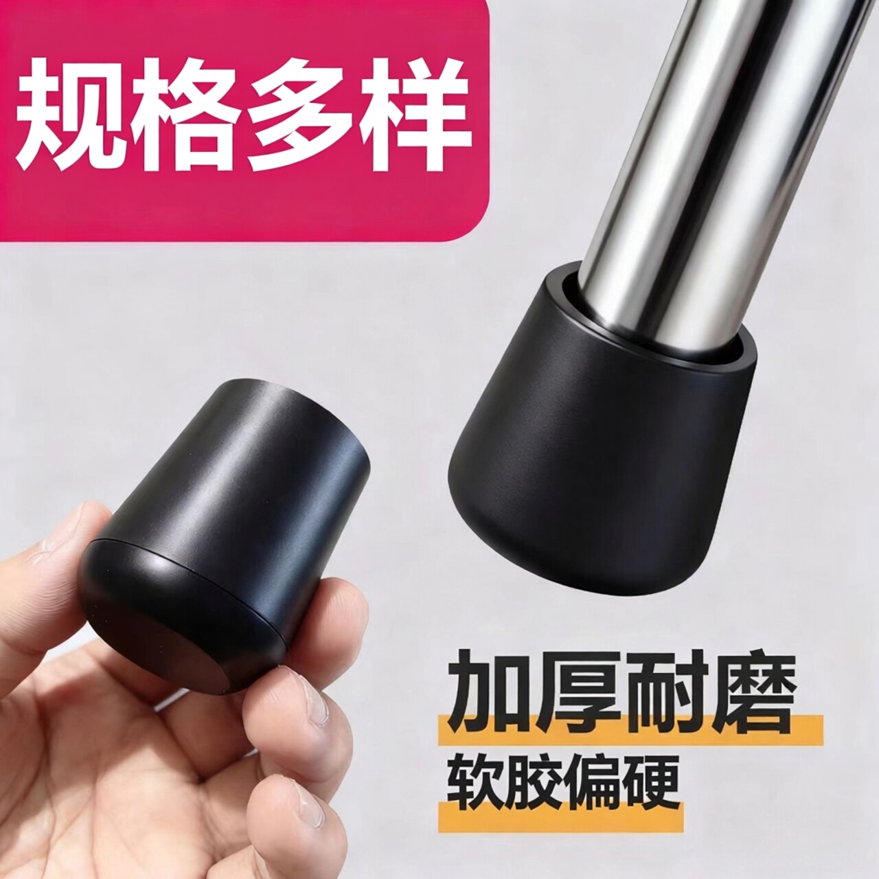 圆形橡胶脚套钢管外套单管胶套防刮花地板桌椅脚套凳子加厚脚垫