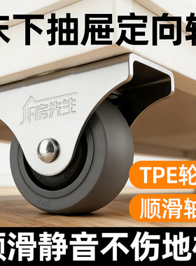 1寸静音软橡胶灰色万向轮家具脚轮带轴承承重定向轮滚轮转向轮子