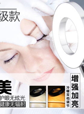 纹绣师专用灯美容纹绣灯 USB插电小台灯无频闪 暖光冷光 夹式台灯