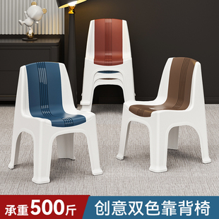 北欧塑料凳子现代简约家用靠背椅餐椅培训化妆椅可叠放梳妆凳椅子