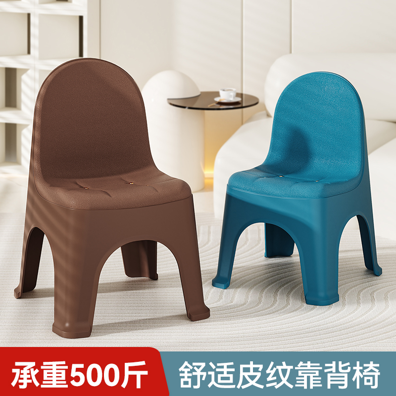 【首款轻奢高端座椅】靠背椅特厚