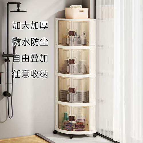 【角落收纳神器】特大容量三角柜