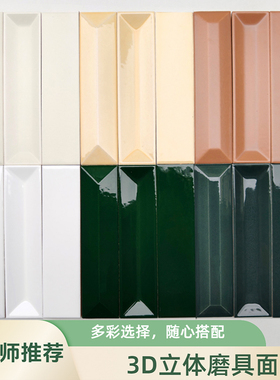 雅乐居3D加厚墨绿色咖色凹凸面连锁酒店餐厅墙面50X200立体瓷砖