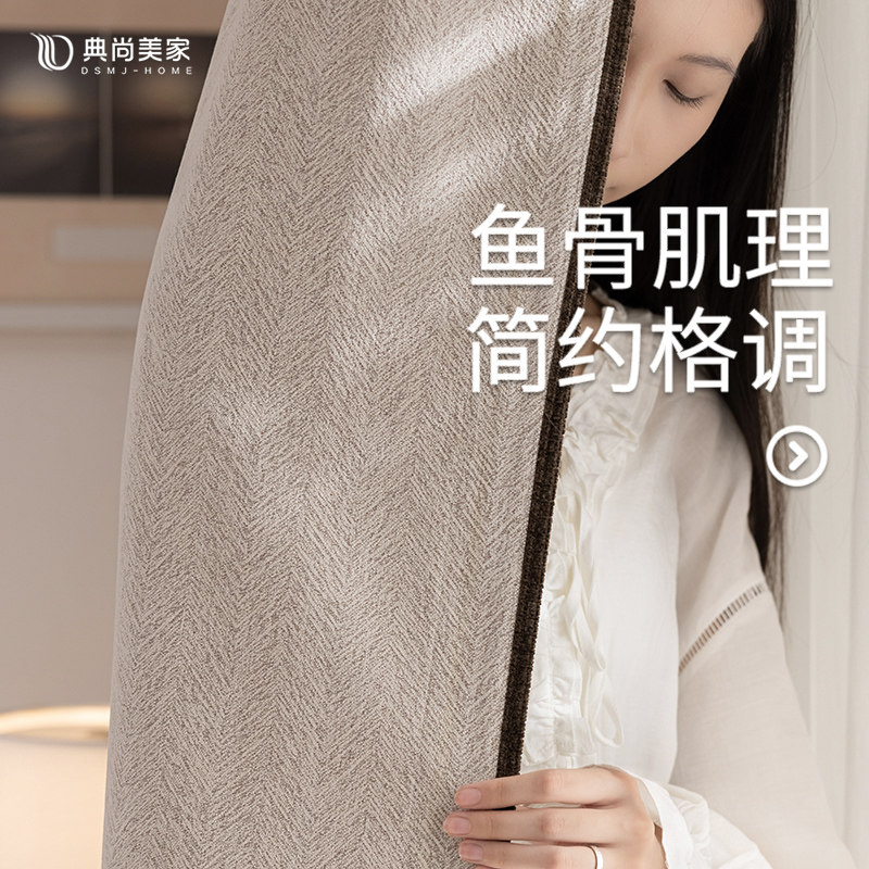 现代简约轻奢人字纹肌理定制卧室客厅遮光窗帘飘窗阳台高级感jy