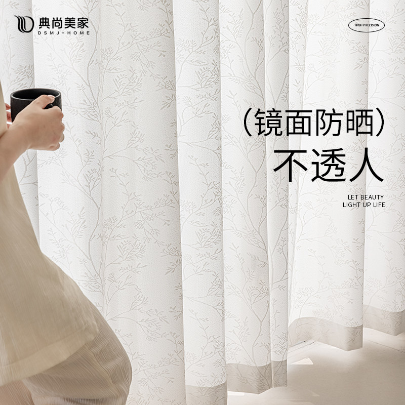 现代简约防晒隔热镜面纱窗纱透光不透人客厅阳台高端窗帘纱帘ljs