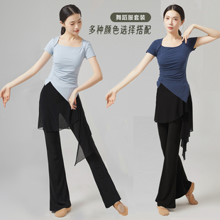 现代舞蹈服套装练功服女夏季短袖形体服上衣教师古典舞斜角演出服
